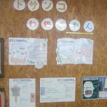 こども動物園らしいひらがなの解説も温かみがあって良いですね。