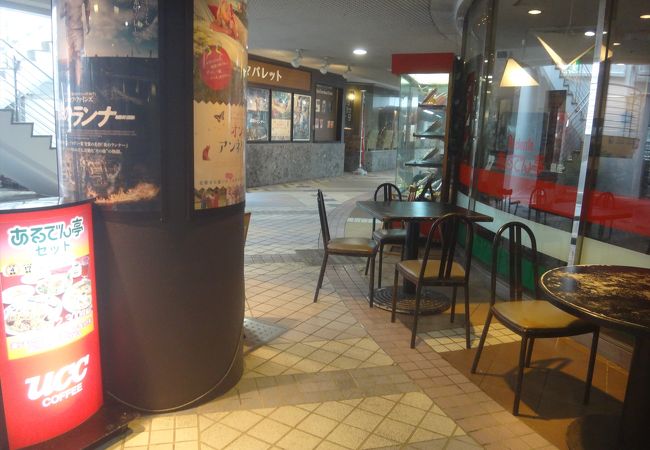 あるでん亭 パレットくもじ店 クチコミ アクセス 営業時間 那覇 フォートラベル