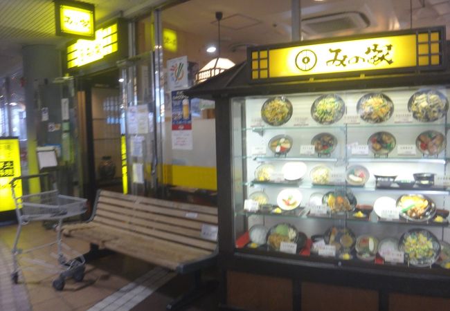 みの家 パレットくもじ店 クチコミ アクセス 営業時間 那覇 フォートラベル