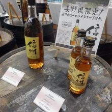 限定ウイスキー