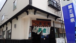 立地はいいです