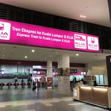 KLIA2の改札
