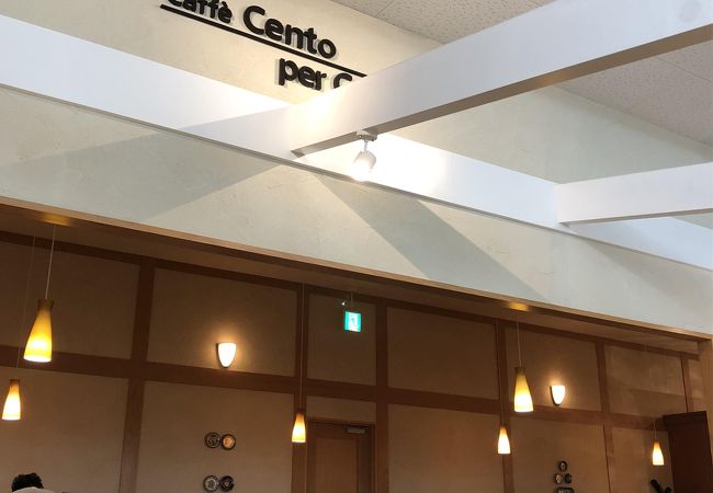 Cento per Cento 京都八幡店