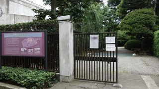 ずっと気になっていました