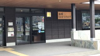 鮮魚もあります