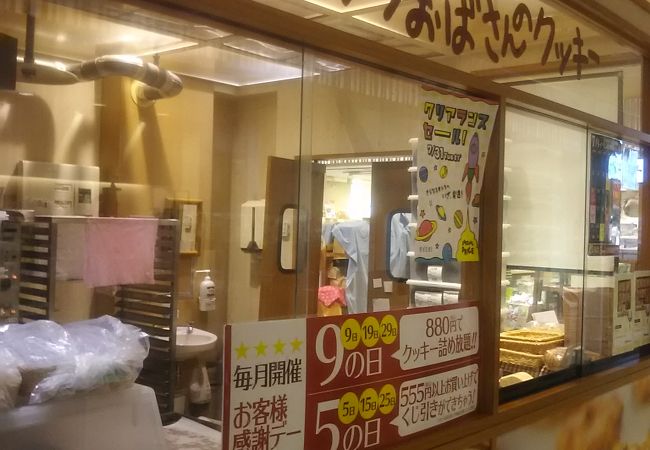 ステラおばさんのクッキー エクセル水戸店 クチコミ アクセス 営業時間 水戸 フォートラベル