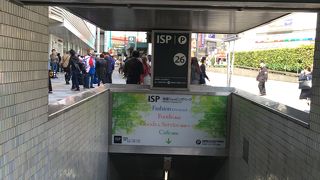 池袋ショッピングパーク 