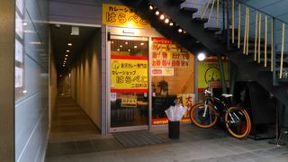 カレーショップ はらぺこ 二日町