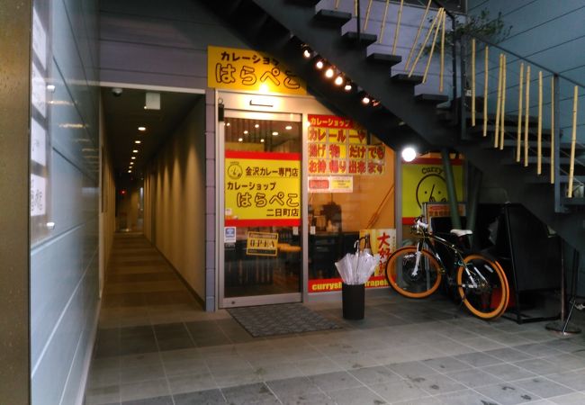 (カレーショップはらぺこ)ランチタイムは、ほとんどのメニューが50円引きになります