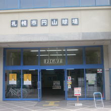 正面入口の様子