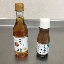 購入品その4：信州ふじりんごの酢とくるみたれ