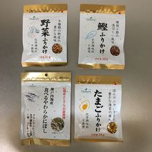 購入品その5：ふりかけ