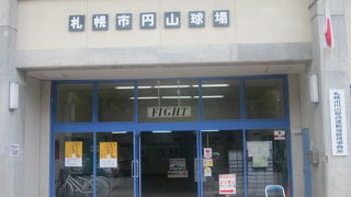 社会人野球などもリーズナブルに観戦できます