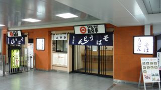 立ち食いそば・うどん