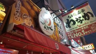 いろんな味が楽しめます！