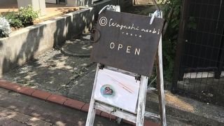 wagashi asobi【フルーツ羊羹】