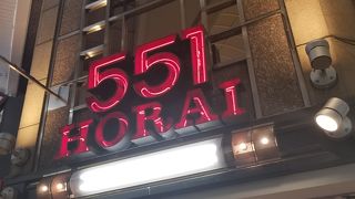 本店ではあんまんも！