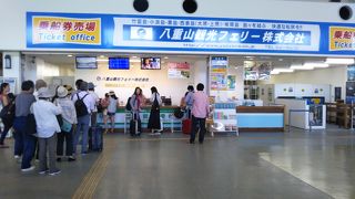 石垣島から竹富島へ