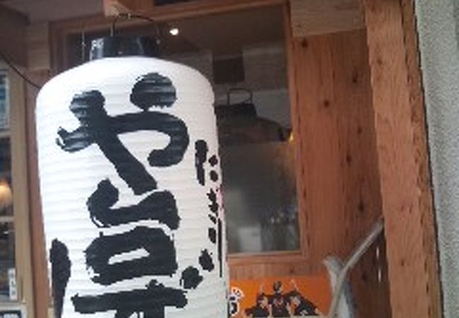 寿司居酒屋 や台ずし 王寺駅南口町 クチコミ アクセス 営業時間 香芝 王寺 大和高田 フォートラベル 寿司居酒屋 や台ずし 王寺駅南口町 クチコミ アクセス 営業時間 香芝 王寺 大和高田 フォートラベル