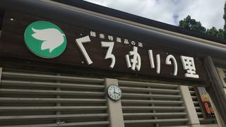 神社参拝の際に立ち寄りました。