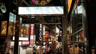 日本一変化の激しい通り