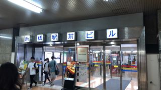 駅前の飲み屋街？