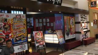 回転寿司 おどり寿司 イオンモール八幡東店