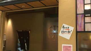 チキン南蛮がうまい店