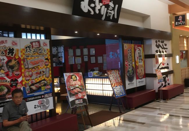 イオンモール八幡東店のレストラン街にあります