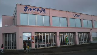 立地は良いのに品揃えが…