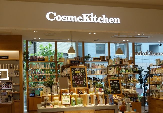 Cosme Kitchen 代官山店 クチコミ アクセス 営業時間 恵比寿 代官山 フォートラベル Cosme Kitchen 代官山店 クチコミ アクセス 営業時間 恵比寿 代官山 フォートラベル