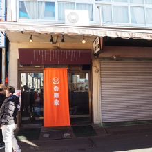 吉野家一号店も場内にあります。