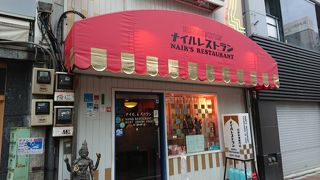 名物ムルギランチ！