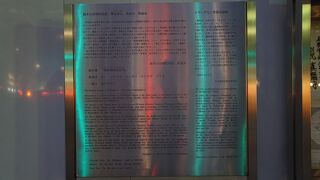 警備のしやすいしっかりした寺であったことが窺えます