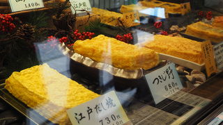 築地場外の玉子屋　大定