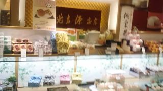 自宅用の和菓子として購入をしているお店