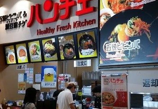 韓菜 イオンモールむさし村山店 クチコミ アクセス 営業時間 福生 武蔵村山 フォートラベル