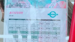 大人買い必須なのです