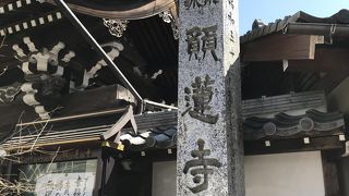 ブータン王国のお言葉が。