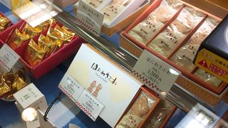 十万石 熊谷アズロード店