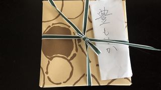 こちらのお店限定の最中