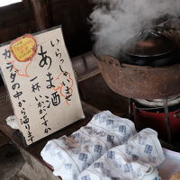 おかわりするほど美味しい甘酒