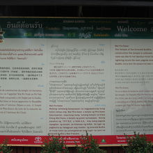 ワット プラケオ (チェンライ)