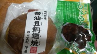 「しょうゆ豆」など隠れた香川名物も豊富です