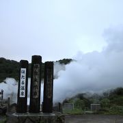 熊の湯ほたる温泉の源泉