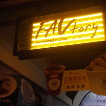 この看板が目印！