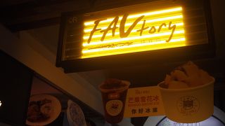 台湾の魅力が詰まったフードコート！