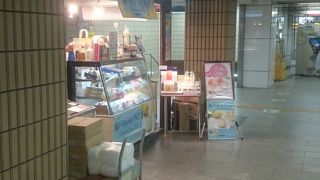 駅ナカのヒロタ