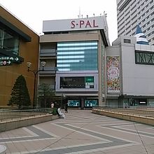 S Pal仙台 １階と地下１階は惣菜やお土産 飲食街などで細長いデパ地下の感じです By イッツパパ エスパル仙台 エスパル Ii のクチコミ フォートラベル
