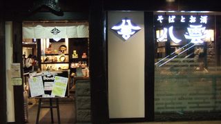 一品料理も多いです